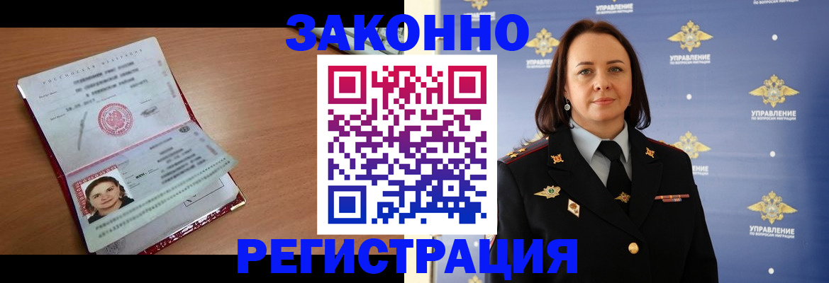временная регистрация госуслуги в Нытве
